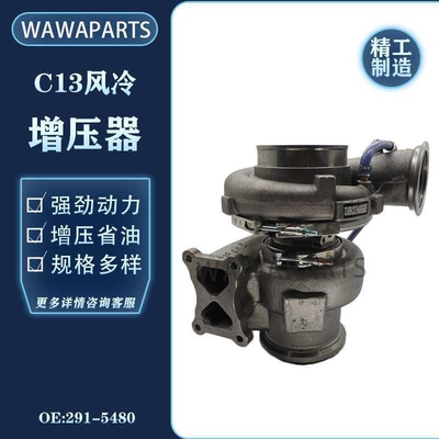 291-5480 E345D/E649D/E349E C13风冷水冷发动机增压器挖掘机配件