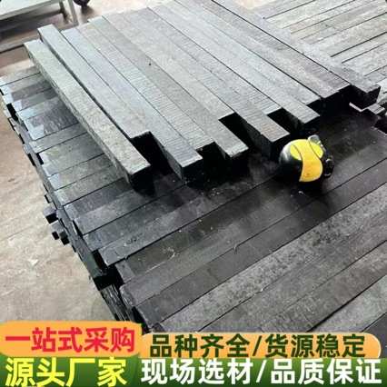 厚瓣乌木 客麦隆乌木厚瓣乌木纯黑料量大从优价格优惠 乌木球杆料