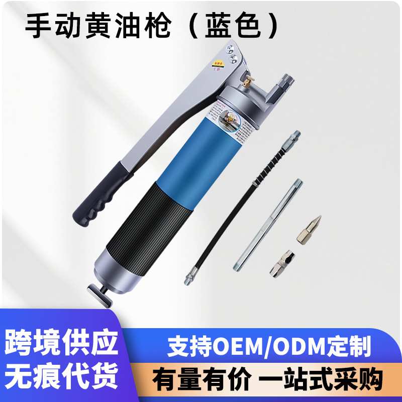 卡尔森699黄油枪手动单压杆挖掘机汽车黄油机抢牛油枪重型耐用