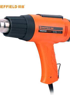 钢盾S030041可调温热风枪手持汽车膜烤枪吹风枪工业级大功率2000W