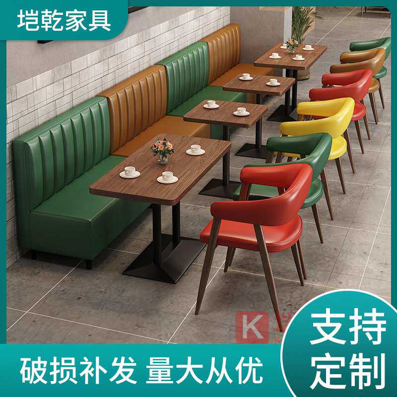 咖啡厅桌椅组合洒吧清吧音乐餐厅烧烤奶茶店卡座沙发圆桌商用网红