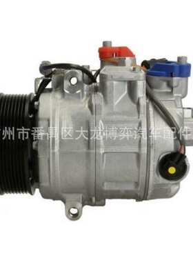 AC Compressor 64529154070 64529399060 64529217868 压缩机