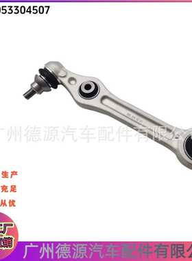2053306710 2053304507 左前下摆臂 适用奔驰W205A205C205W213