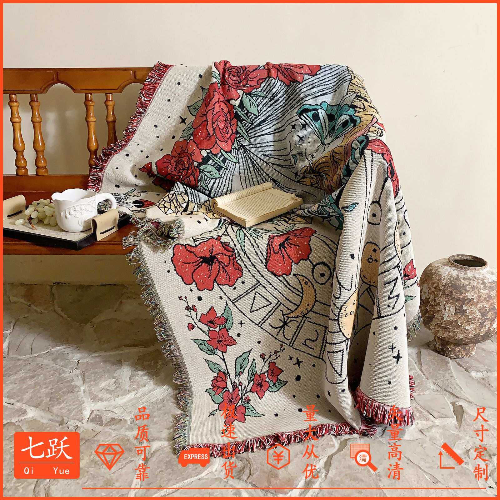 蝴蝶露营毯子ins风多功能线毯户外野餐毯沙发毯盖毯波西米亚毯