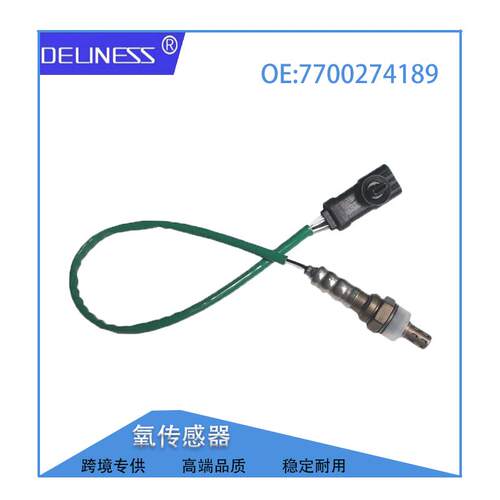 汽车配件适用于雷诺欧宝氧传感器Oxygen SensorOE:7700274189