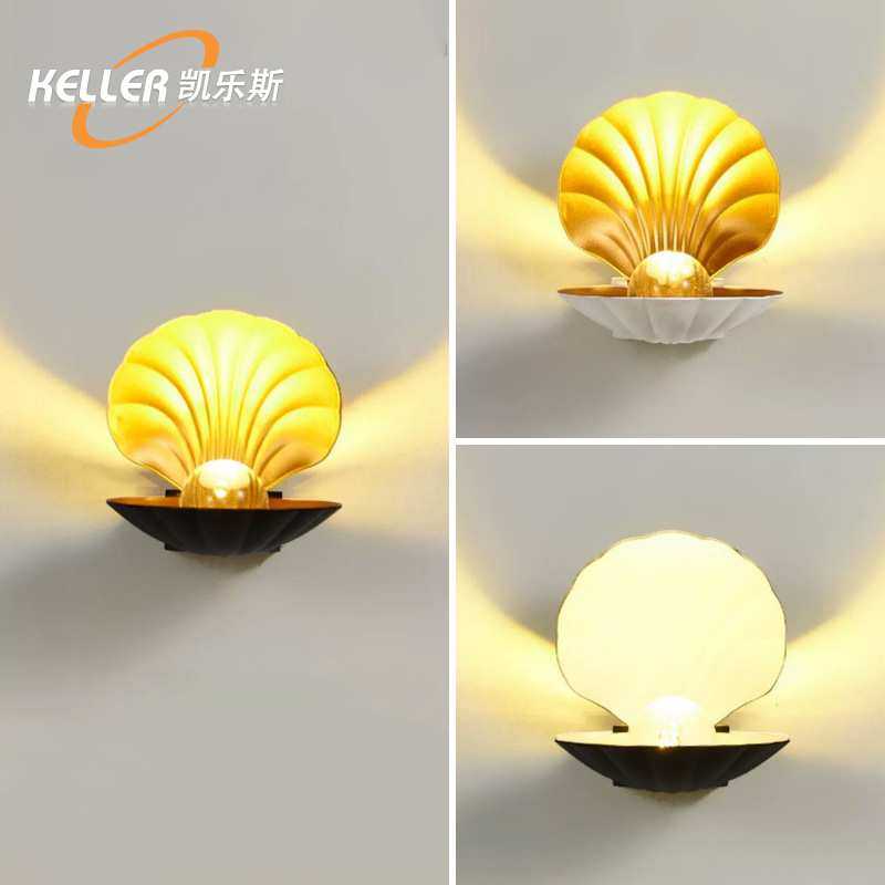 户外壁灯防水贝壳灯创意卧室外墙阳台壁灯过道民宿客房酒店装饰灯