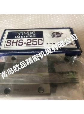 THK导轨滑块SHS35C1QZSS SHS35V1QZSS SHS35R1QZSS