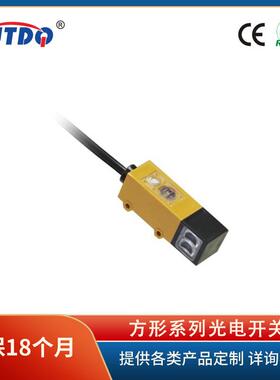 凯基特/KJTDQ KJT-FS62光电开关(黄色) 长方形光电传感器可替代