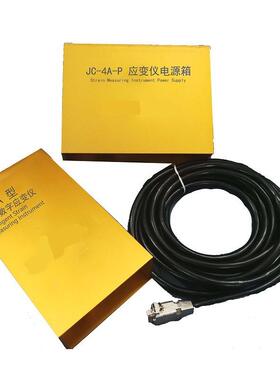JC-4A智能数字应变仪(4通道）静态应变仪 满量程±32768με