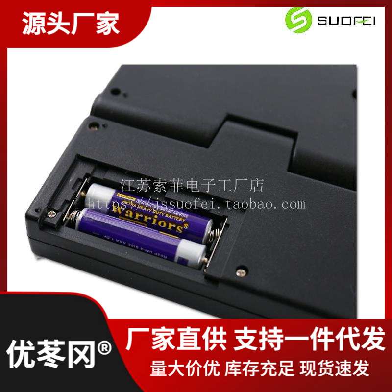 快递秤包邮索菲威电子秤50kg邮包称SF-890包裹秤台秤加氟称黑色