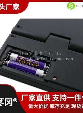 快递秤包邮索菲威电子秤50kg邮包称SF-890包裹秤台秤加氟称黑色