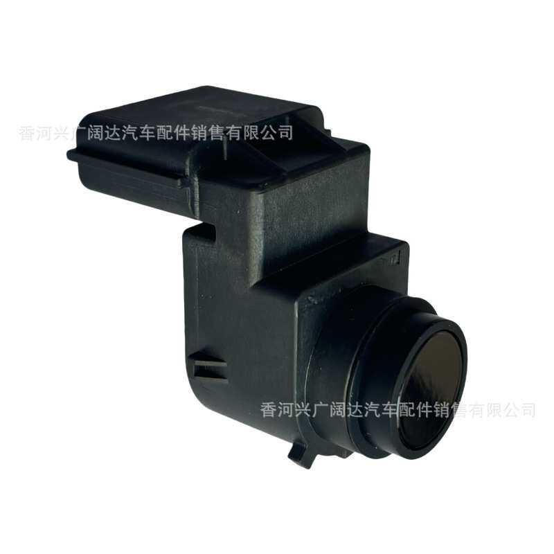95720-D3300适用于现代起亚汽车倒车雷达PDC传感器电眼