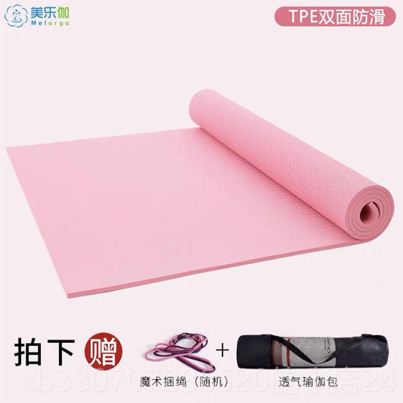 高档瑜伽垫tpe滑加厚用30防mm环无味隔音减震家健身运动瑜珈地保图片