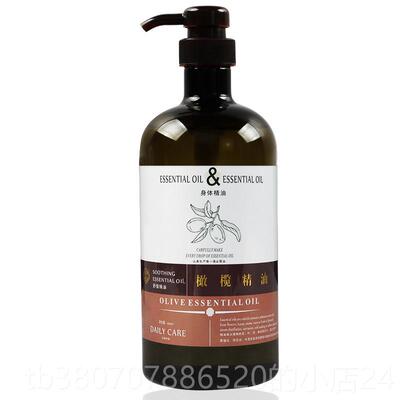 高档木溪1000ml橄榄身体精按摩油容油Spa推美院全身开背刮痧经油