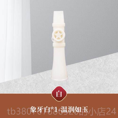 高档口笛乐音器技彷易学模简约易学线色优雅声 线细腻零基础升级