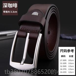 高档30不锈钢皮带男士真针扣头层牛4裤皮高档正品西皮裤商务正装
