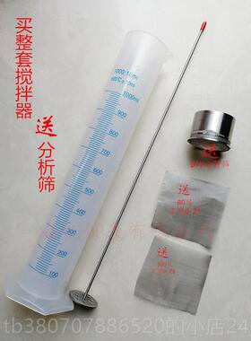 高档Tm8土壤密度比重计0-60精度0.5分析检计测器0.99~1.5013.05