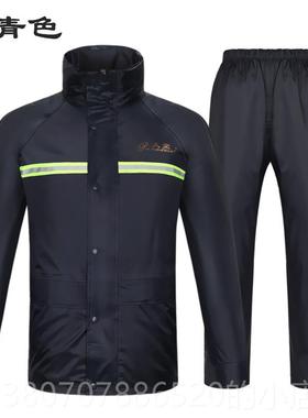 高档天雨雨衣雨套装电动摩托车双层加裤厚披男女成堂人分体防护雨