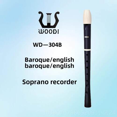 高档Wood Reciorder Wd-克304B巴洛/英语8祇孔高音录音机（有这个