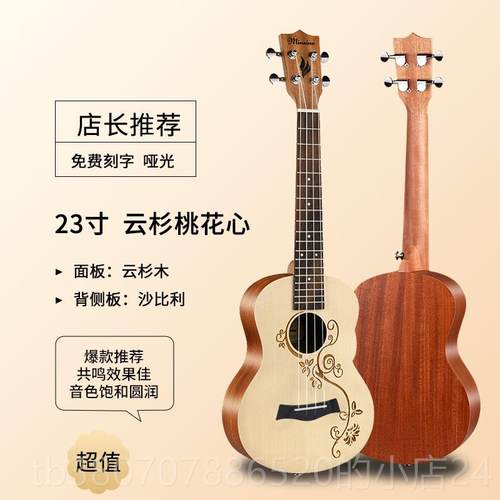 高档名吉森尤克里里女生初学者入门乌级克丽进丽电箱款阶演奏儿童