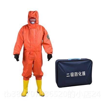 高档消碱防 一级化学防护服 二半封闭轻型化服 简易耐酸连体防无