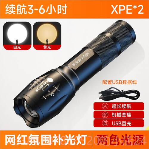 高档摄手电筒网红拍rgb补光专用照夕阳落日灯灯多色光氛围影投光