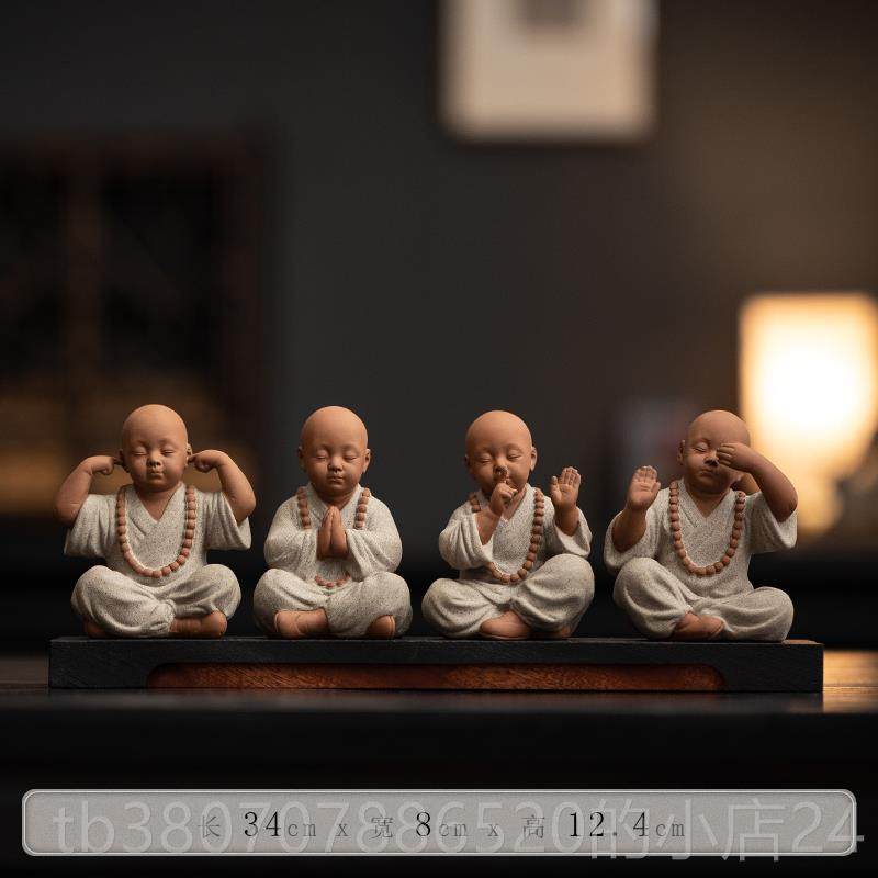 高档久造新中式禅意摆四不小和尚茶桌宠陶瓷茶桌面装小饰件小沙弥