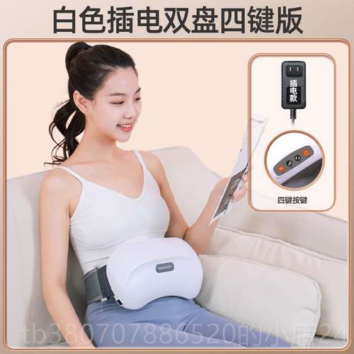 高档腹按摩器肚子神器促进肠蠕揉动揉捏部瘦揉腹机排宿便震动加热