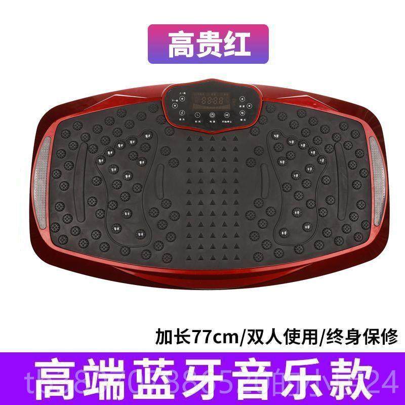 高档燃甩机减肥神器身健身脂美腰脂懒人站立式大功率家用甩肉全抖