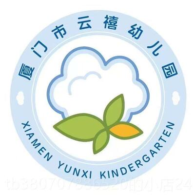 高档幼表业演服装儿暑期幼儿园毕照学班服朗诵康塔塔比赛小表演服