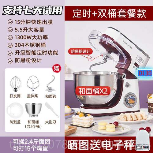 高档顺然台式打蛋动器电家用烘焙厨师机奶油打发盖型搅拌和小面奶