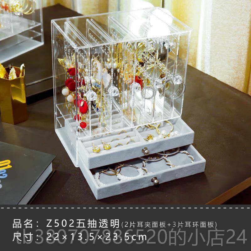 高档亚克力耳环纳盒耳饰品透饰明戒指链项链收耳夹耳钉首饰整手理