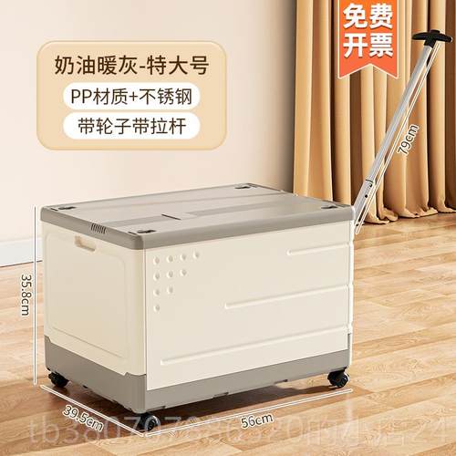 高档收纳箱书箱学生用教室装书本整理收带轮盒拉子杆可折叠收纳纳