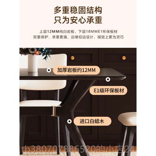 高档式意极简实木餐桌现轻奢代简约长方形饭全拖板桌纯黑家用岩板