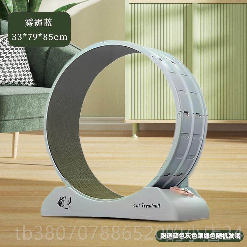 高档咪滚轮跑步机静小型运动健身减肥不卡夹脚塑料宠玩具猫猫物音
