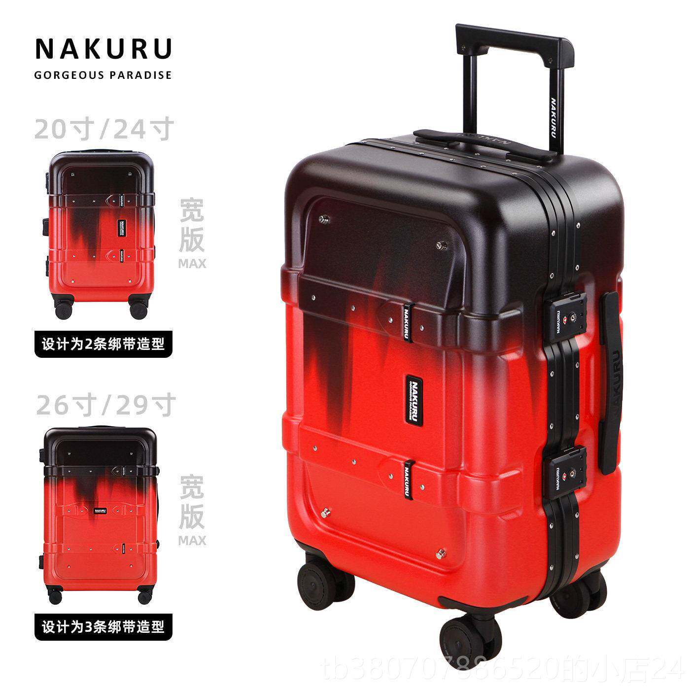 高档NAKURU行李箱箱20火箭少女同款箱包登机杆箱箱子拉24寸ins旅
