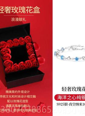 高档海洋之999纯银手女心生手镯银饰生手錬日礼物送女朋友老婆闺