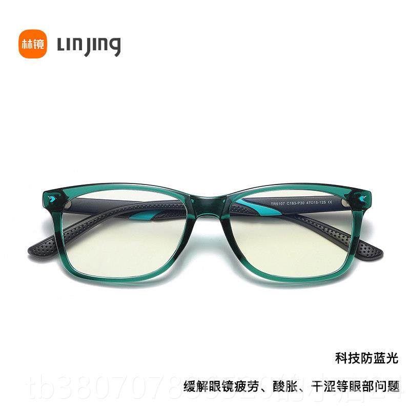 高档防儿童蓝光辐射眼镜看防视玩游戏抗疲劳平光护目镜预防近电视