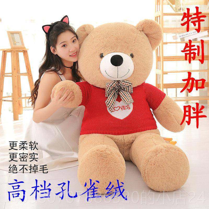 高档超大公仔泰迪绒毛玩具熊熊偶猫布娃娃女孩抱熊抱熊特大号玩抱