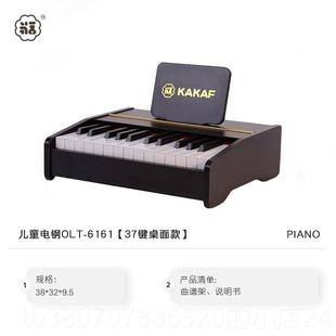 高档KKFA咔卡福木质儿A童小钢琴电子琴宝宝玩男女孩周岁婴儿具礼