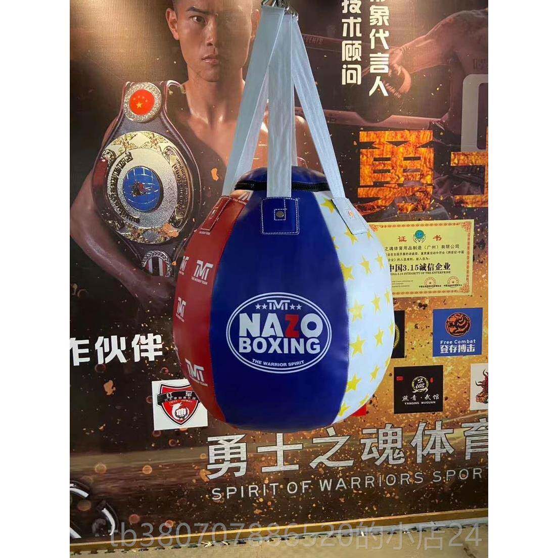 高档沙袋拳击吊式散打沙袋家用搏击散打儿童打专业成拳人拳训练击