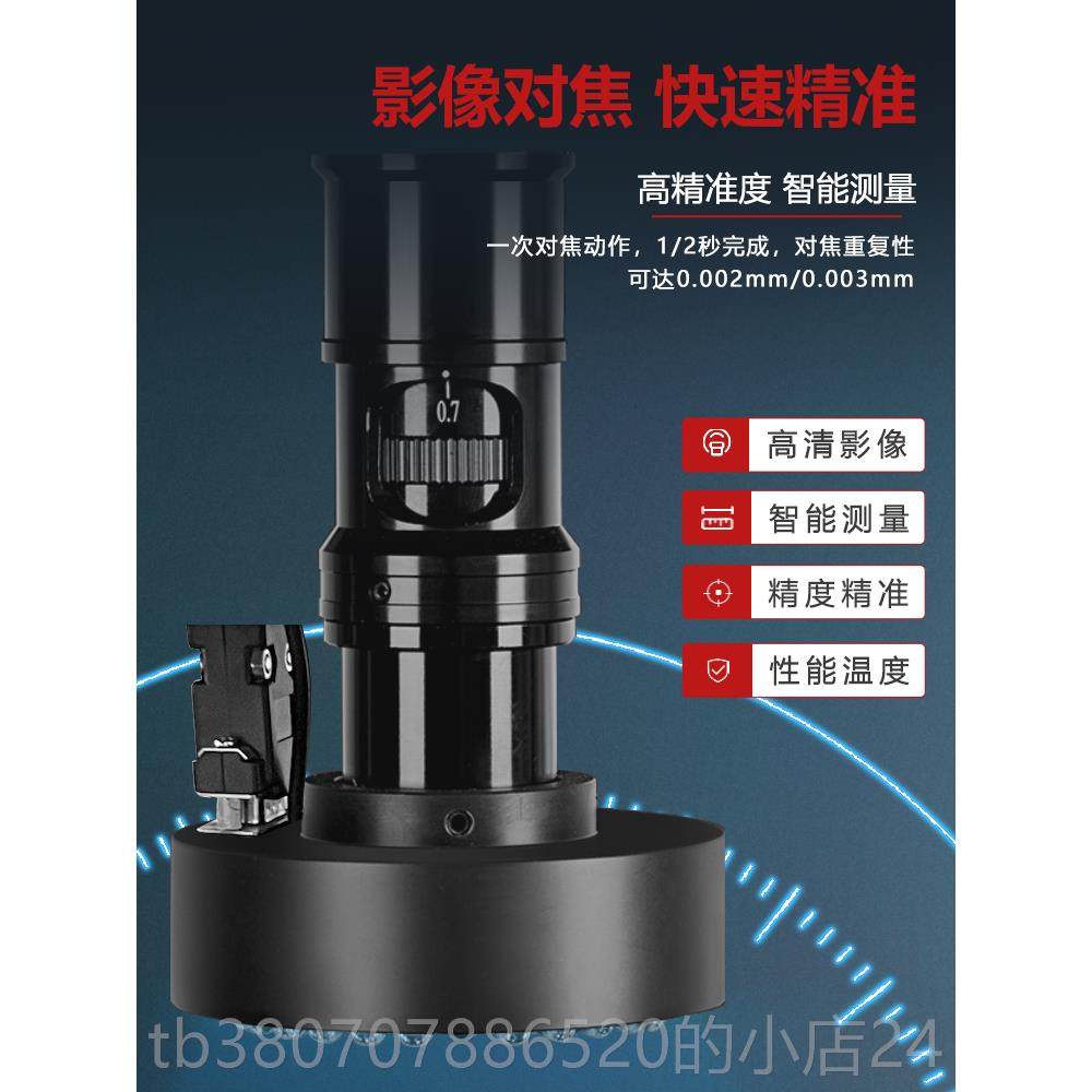 高档高精度动影测量像仪二次元测量仪维自轮廓投影仪光学尺寸检测