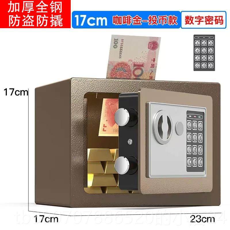 高档童储蓄存钱罐男儿孩女新款祇进不容出成人大量带密码锁保险箱,节庆用品/礼品,储蓄罐,淘宝优惠券,粉丝福利购,淘宝优惠卷