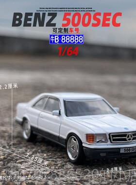 高档1/型604梅赛德斯-奔驰50Sec合金汽车模型人造小饰迷你儿童玩