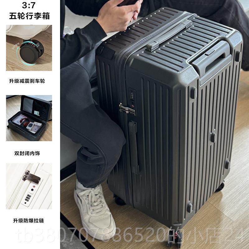 高档拉五轮箱加厚容量可扩展行李箱女20寸静音杆侧开大盖登机旅行