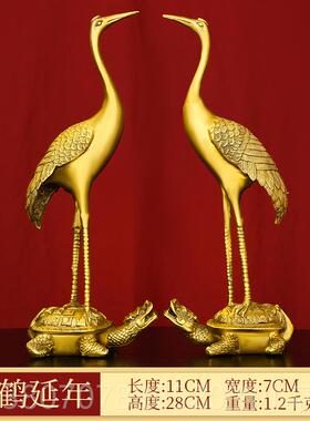 高档鹤件纯铜仙鹤龟鹤延年长寿龟家摆居桌品面装饰品铜寿星礼祝寿