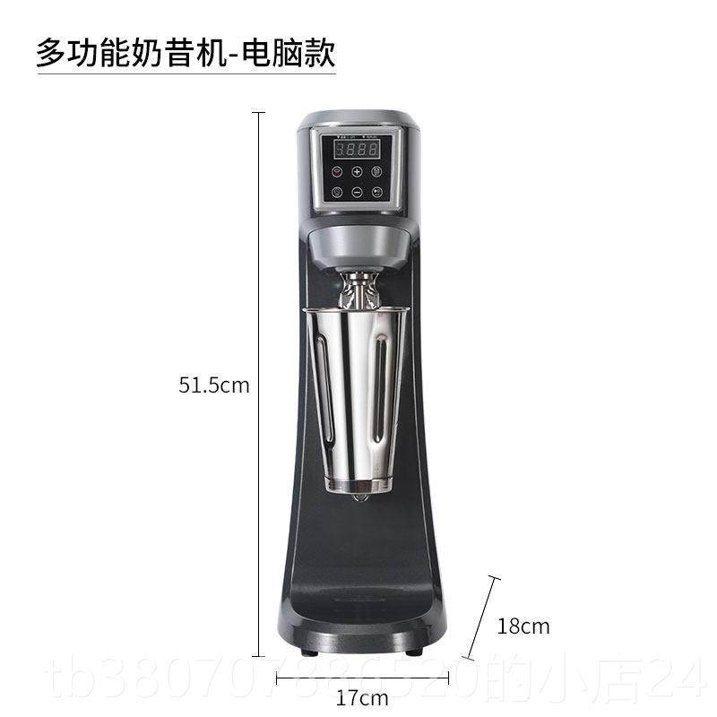 高档奶昔机商用茶店电搅动打奶机奶泡拌杯全自动搅奶拌器家用暴风,厨房电器,搅拌/料理机,淘宝优惠券,粉丝福利购,淘宝优惠卷