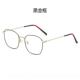 高档网射红近视眼镜女韩版 潮光防丝辐抗蓝光素颜金平镜护眼小脸眼