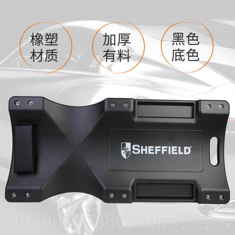 高档业钢盾修车板汽修专加厚款躺板板滑轮睡板修车底盘修维滑36寸