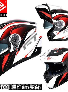 高档F盔ASEE揭面盔头盔男士摩托车机车骑行双D镜全防晒性炫酷个女